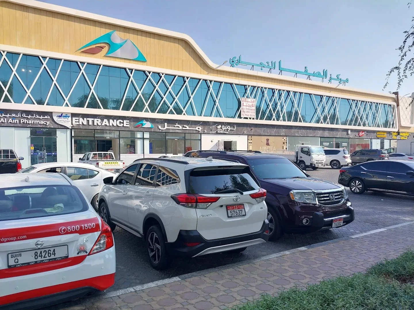 Safa mall
